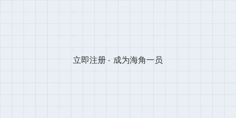 伊织凉子 用户注册入口